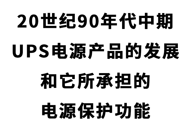 fazhanqi2